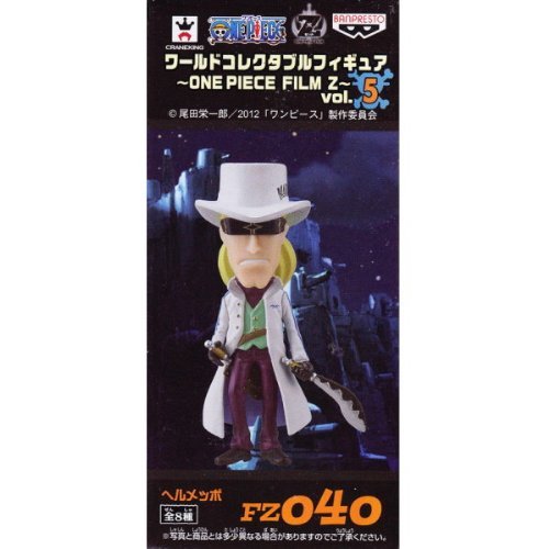 One Piece World Collectable Figure Vol.5 Helmeppo Japan Film Z- Japan Figure Store - #1 Bring To You The Best Japanese Goods