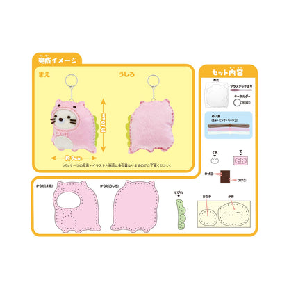 Onoe Man Sumikko Gurashi Tokage And Mom&S First Sewing Kit Cat Om1752- Japan Figure Store - #1 Bring To You The Best Japanese Goods