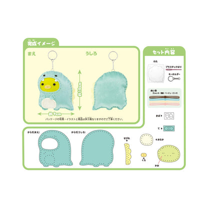 Onoe Man Sumikko Gurashi Tokage And Mom&S First Sewing Kit Penguins? Om1750- Japan Figure Store - #1 Bring To You The Best Japanese Goods