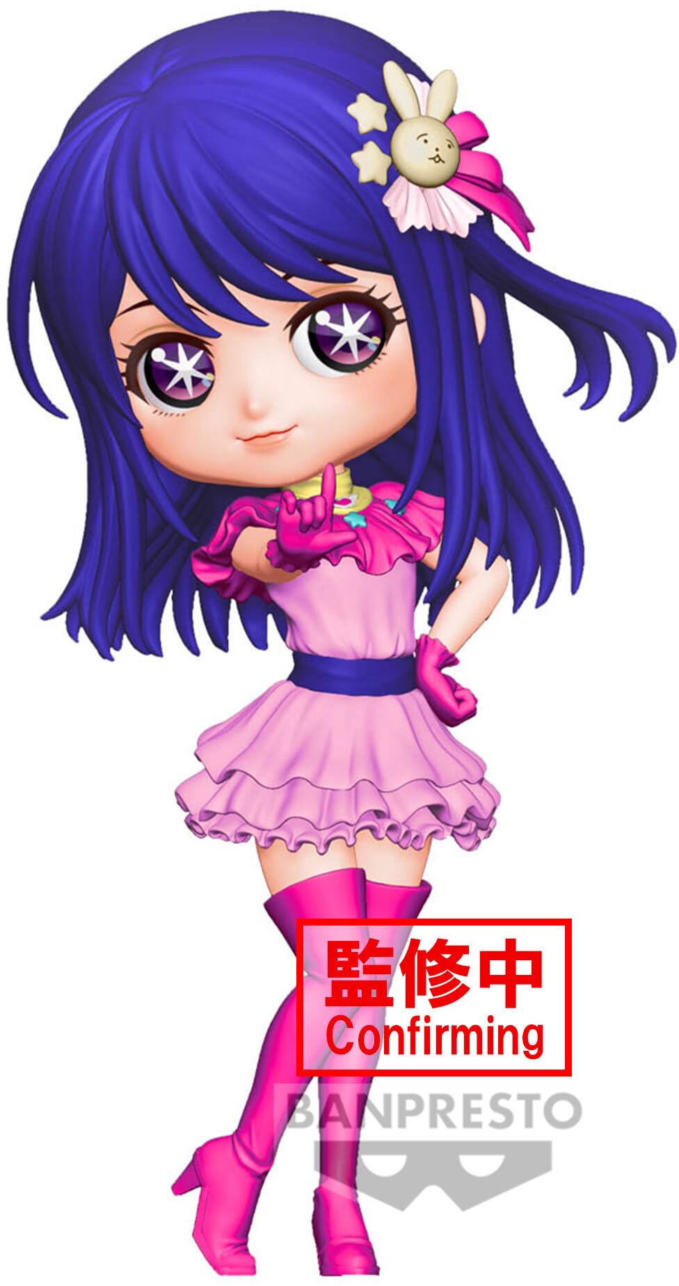 Banpresto Oshinoko Q Posket Eye Premium Collectible Figurine- Japan Figure Store - #1 Bring To You The Best Japanese Goods