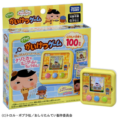Takara Tomy Oshiri Tantei Pupupu Detective Mystery Board Game- Japan Figure Store - #1 Bring To You The Best Japanese Goods
