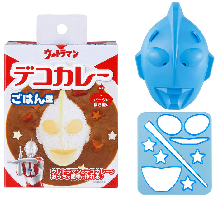Osk Deco Curry Rice Mold Ultraman Japan - Easy To Enjoy With Molded Parts Ls-7- Japan Figure Store - #1 Bring To You The Best Japanese Goods