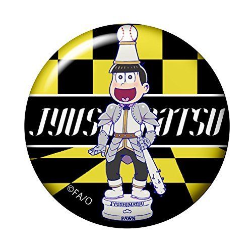 Osomatsu-san World Collectable Figure Chessmatsu White Ver. Jyushimatsu Figure- Japan Figure Store - #1 Bring To You The Best Japanese Goods