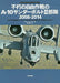 Osprey Air Combat Series Special Edition 3 A-10 Thunderbolt Ii Unitsof 2008-14 - Japan Figure
