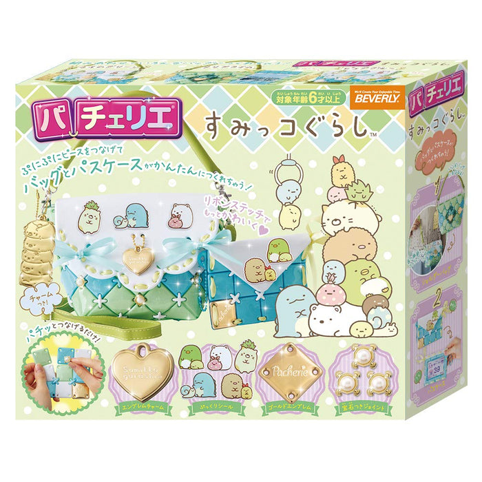 BEVERLY Pacherie Sumikko Gurashi- Japan Figure Store - #1 Bring To You The Best Japanese Goods