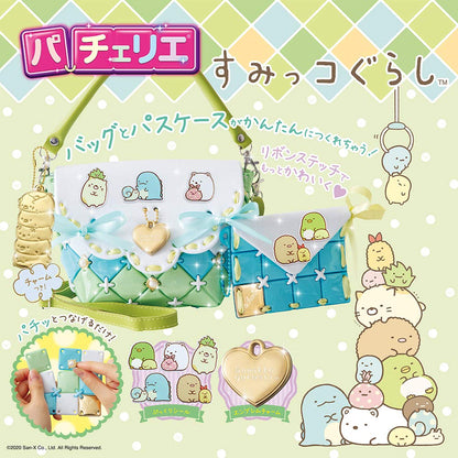 BEVERLY Pacherie Sumikko Gurashi- Japan Figure Store - #1 Bring To You The Best Japanese Goods