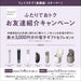 Panasonic Vitalift Kassa Warm Dual Dynamic Ems Eh-Sp85-K- Japan Figure Store - #1 Bring To You The Best Japanese Goods