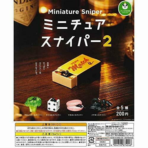 Panda Hole Miniature Sniper 2 All 5 Set Gashapon Mascot Toys - Japan Figure