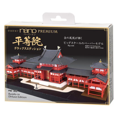 KAWADA Pnd-002 Papernano Byodo-In Deluxe Edition- Japan Figure Store - #1 Bring To You The Best Japanese Goods