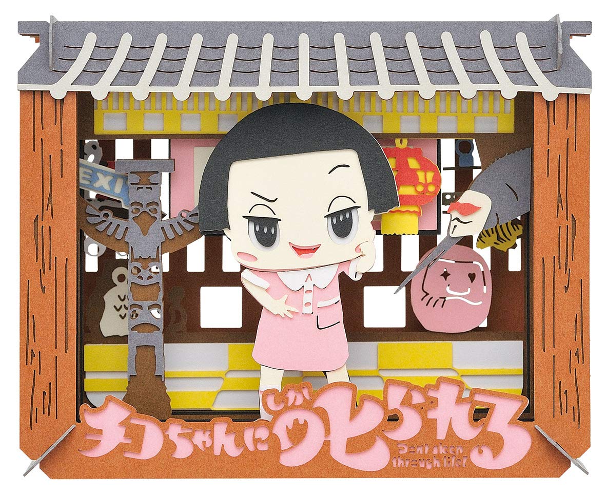 ENSKY Paper Theater Pt-153 Chico Will Scold You! Chico- Japan Figure Store - #1 Bring To You The Best Japanese Goods