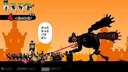 Patapon Sony Ps4 Playstation 4 - New Japan Figure 4948872015158 1