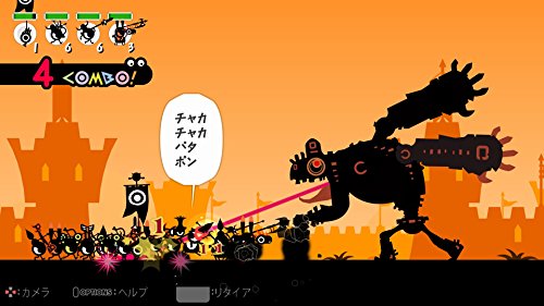 Patapon Sony Ps4 Playstation 4 - New Japan Figure 4948872015158 1