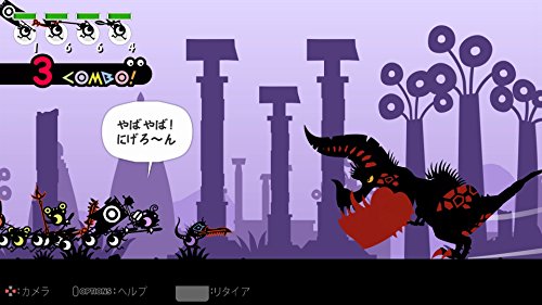 Patapon Sony Ps4 Playstation 4 - New Japan Figure 4948872015158 2