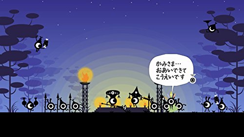 Patapon Sony Ps4 Playstation 4 - New Japan Figure 4948872015158 4