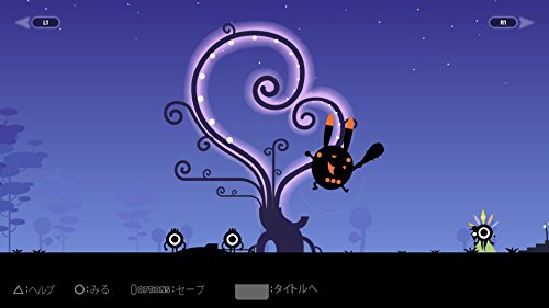 Patapon Sony Ps4 Playstation 4 - New Japan Figure 4948872015158 5