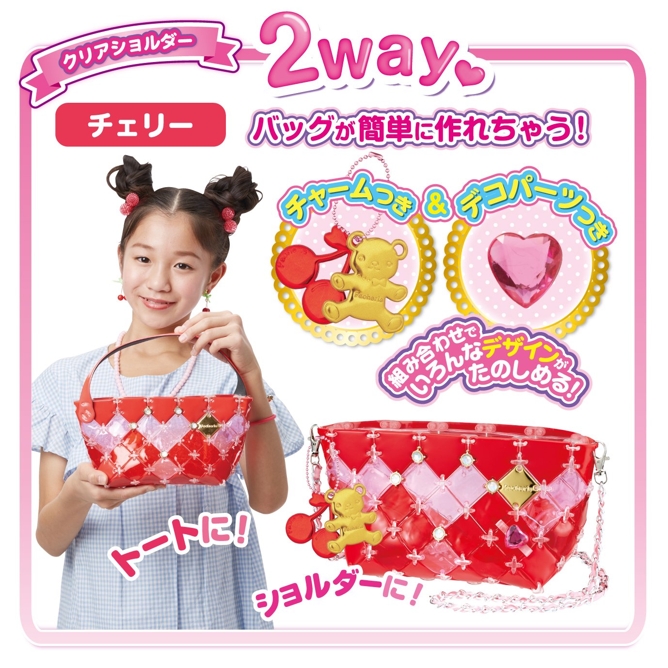 BEVERLY Pacherie Shoulder Bag Cherry- Japan Figure Store - #1 Bring To You The Best Japanese Goods