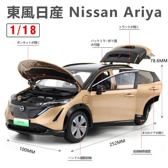 Paudi Model 1/18 Ariya Nissan 2022 Diecast Gold- Japan Figure Store - #1 Bring To You The Best Japanese Goods