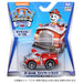 TAKARA TOMY Paw Patrol Diecast Vehicle Marshall Fire Truck- Japan Figure Store - #1 Bring To You The Best Japanese Goods