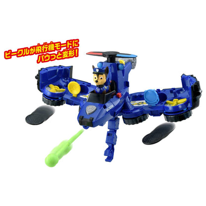TAKARA TOMY Paw Patrol Flying Vehicle Chase- Japan Figure Store - #1 Bring To You The Best Japanese Goods