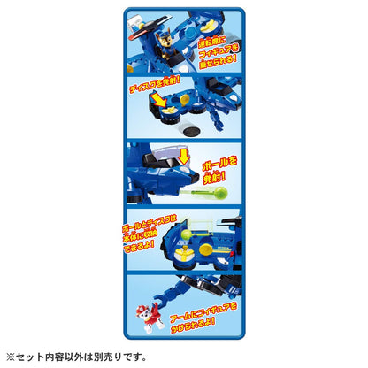 TAKARA TOMY Paw Patrol Flying Vehicle Chase- Japan Figure Store - #1 Bring To You The Best Japanese Goods