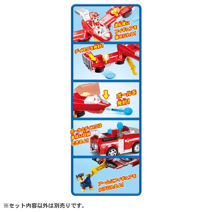 TAKARA TOMY Paw Patrol Flying Vehicle Marshall- Japan Figure Store - #1 Bring To You The Best Japanese Goods