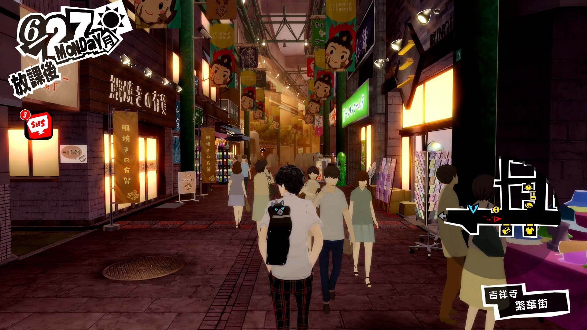 Persona 5 Royal Ps5- Japan Figure Store - #1 Bring To You The Best Japanese Goods