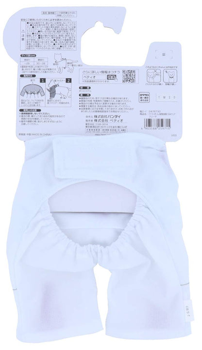 Petio Japan Charapety Dragon Ball Cat Kigurumi Wear Frieza- Japan Figure Store - #1 Bring To You The Best Japanese Goods