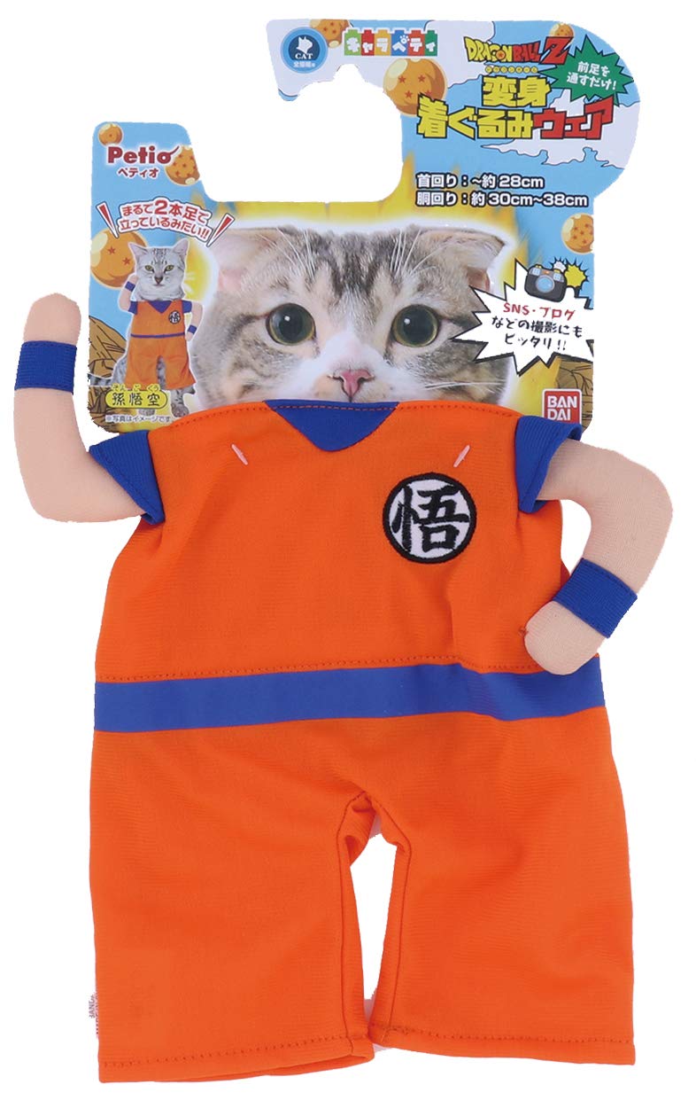 Petio Japan Charapety Dragon Ball Kigurumi Son Goku Cat Transformation Wear- Japan Figure Store - #1 Bring To You The Best Japanese Goods