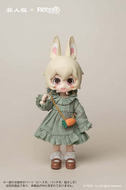 Genesis Piccodo Action Doll Pvc & Pom Pre-Painted Figure Japan- Japan Figure Store - #1 Bring To You The Best Japanese Goods