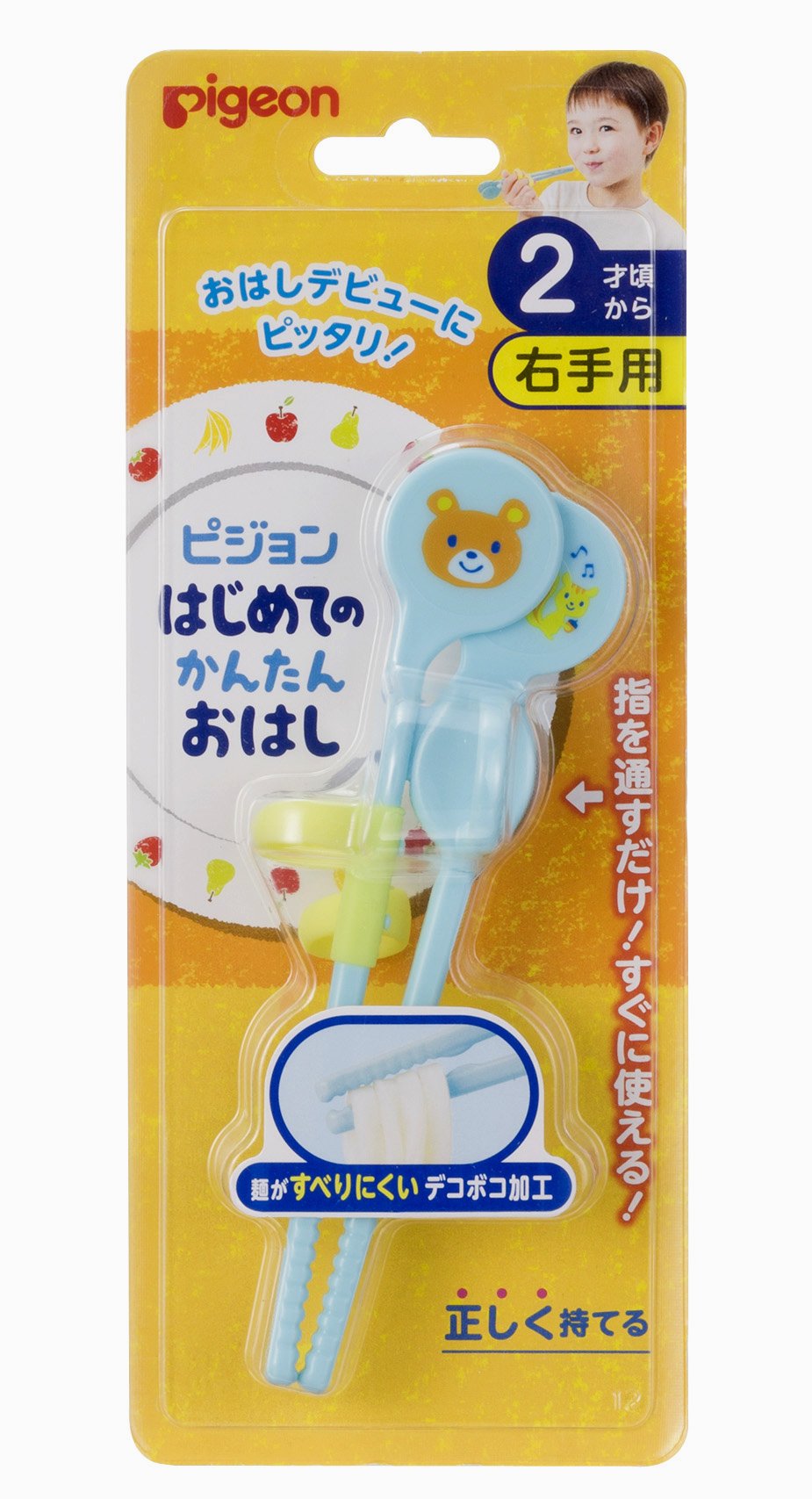 Pigeon Japan Easy Chopsticks Right Hand Blue 2+ Years- Japan Figure Store - #1 Bring To You The Best Japanese Goods