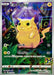 Pikachu 25Th Mirror - 001/028 S8A - MINT - Pokémon TCG Japanese Japan Figure 22406001028S8A-MINT