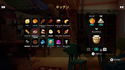 Pikii Summer In Mara For Nintendo Switch - New Japan Figure 4589864470175 5