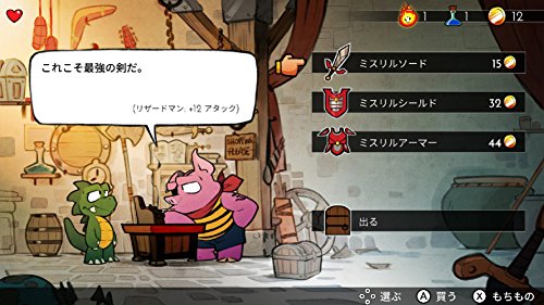 Pikii Wonder Boy The Dragon'S Trap Nintendo Switch - New Japan Figure 4589864470021 2