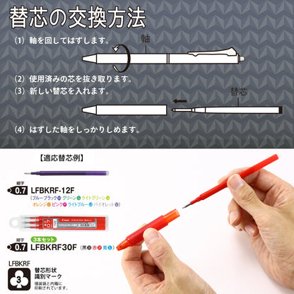 Pilot Japan Erasable Ballpoint Pen Friction Knock 0.7 10 Colors Lfbk-230F-10C- Japan Figure Store - #1 Bring To You The Best Japanese Goods