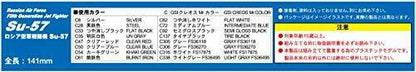 Pit Road 1/144 Sn Series Russian Air Force Fighter Su-57 Plastic Model Sn21- Japan Figure Store - #1 Bring To You The Best Japanese Goods