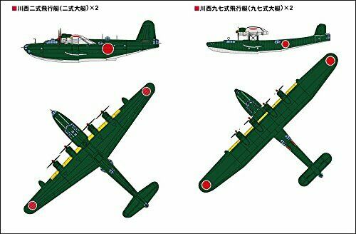 Pit Road 1/700 Sky Wave Series Japan Navy Machine Set 2 Ninety-seven Expression- Japan Figure Store - #1 Bring To You The Best Japanese Goods