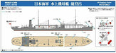 Pit Road 1/700 Sky Wave Series Japanese Navy Seaplane Tender Noto Lu Plastic- Japan Figure Store - #1 Bring To You The Best Japanese Goods