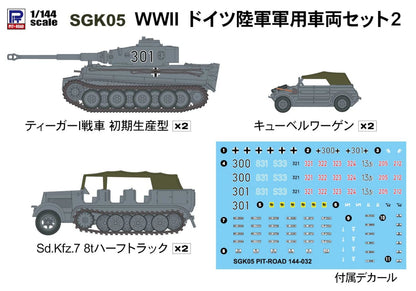 PIT-ROAD 1/144 Ww2 German Army Military Vehicles Set2 Plastic Model- Japan Figure Store - #1 Bring To You The Best Japanese Goods