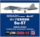 PIT-ROAD 1/144 Su-57 Russian Air Force Fifth Generation Jet Fighter Finished Model- Japan Figure Store - #1 Bring To You The Best Japanese Goods
