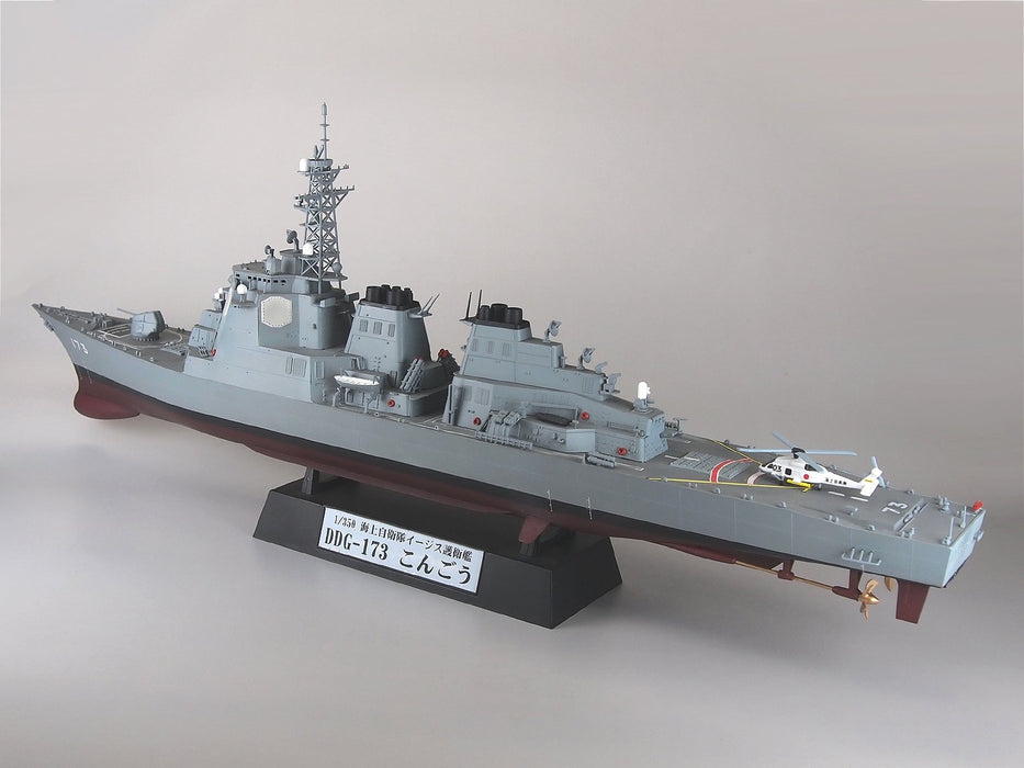 Pit Road Jmsdf Aegis Defender Ddg-173 Kongo W/New Land Sign Decal 1/350 Ship Model- Japan Figure Store - #1 Bring To You The Best Japanese Goods