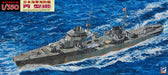 Pit Road 1/350 Skywave Series Japanese Navy Coastal Defense Ship Hei Type Late Type Etching Parts With Gun Barrel Plastic Model Wb04Sp- Japan Figure Store - #1 Bring To You The Best Japanese Goods