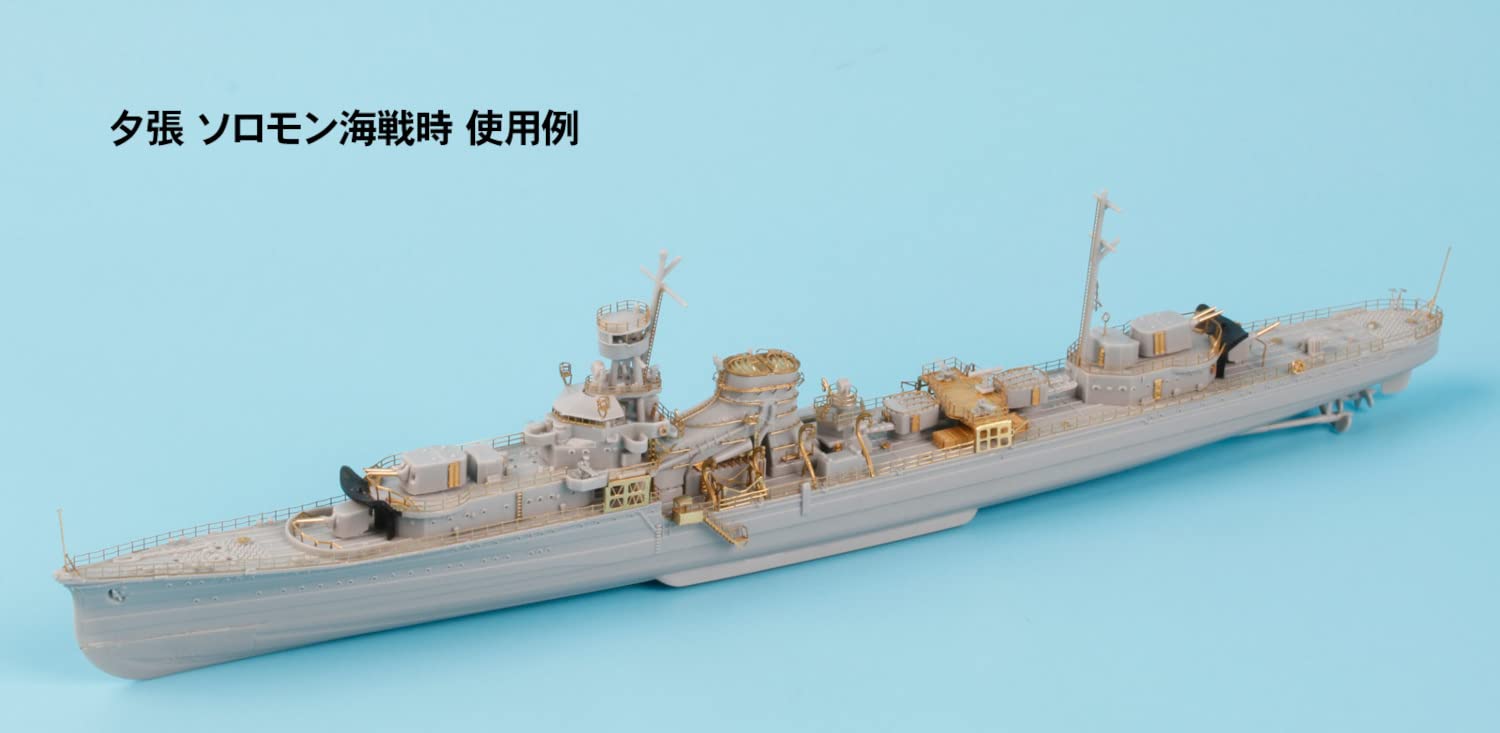 PIT-ROAD 1/700 Original Photo Etched Parts Imperial Japanese Navy Light Cruiser Yubari Solomon Naval Battle / Final Time- Japan Figure Store - #1 Bring To You The Best Japanese Goods