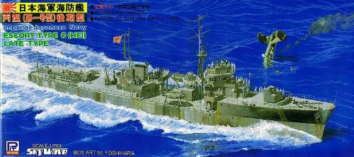 PIT-ROAD Skywave Spw-18 Ijn Escort Type C Hei Late Type 2 Ship 1/700 Scale- Japan Figure Store - #1 Bring To You The Best Japanese Goods