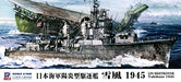 PIT-ROAD Skywave W-162 Ijn Destroyer Yukikaze 1945 1/700 Scale Kit- Japan Figure Store - #1 Bring To You The Best Japanese Goods