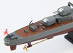 Pit Road 1/700 Japanese Navy Kagerou Destroyer Amatsukaze- Japan Figure Store - #1 Bring To You The Best Japanese Goods