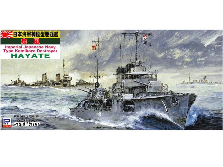 Pit Road 1/700 Japanese Navy Kamikaze Type Destroyer Gale Spw06 Japanese Scale Model- Japan Figure Store - #1 Bring To You The Best Japanese Goods