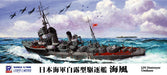 Pit Road 1/700 Japanese Navy Shiratsuyu Class Destroyer Umikaze- Japan Figure Store - #1 Bring To You The Best Japanese Goods