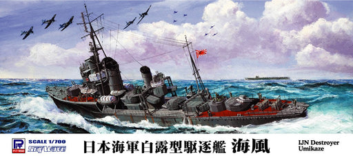 Pit Road 1/700 Japanese Navy Shiratsuyu Class Destroyer Umikaze- Japan Figure Store - #1 Bring To You The Best Japanese Goods