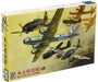 Pit Road 1/700 Mainland Air Defense Battle- Japan Figure Store - #1 Bring To You The Best Japanese Goods