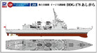 Pit Road 1/700 Maritime Self-Defense Force Aegis Destroyer Ddg-178 Ashigara With Ship Sign Decal J54- Japan Figure Store - #1 Bring To You The Best Japanese Goods